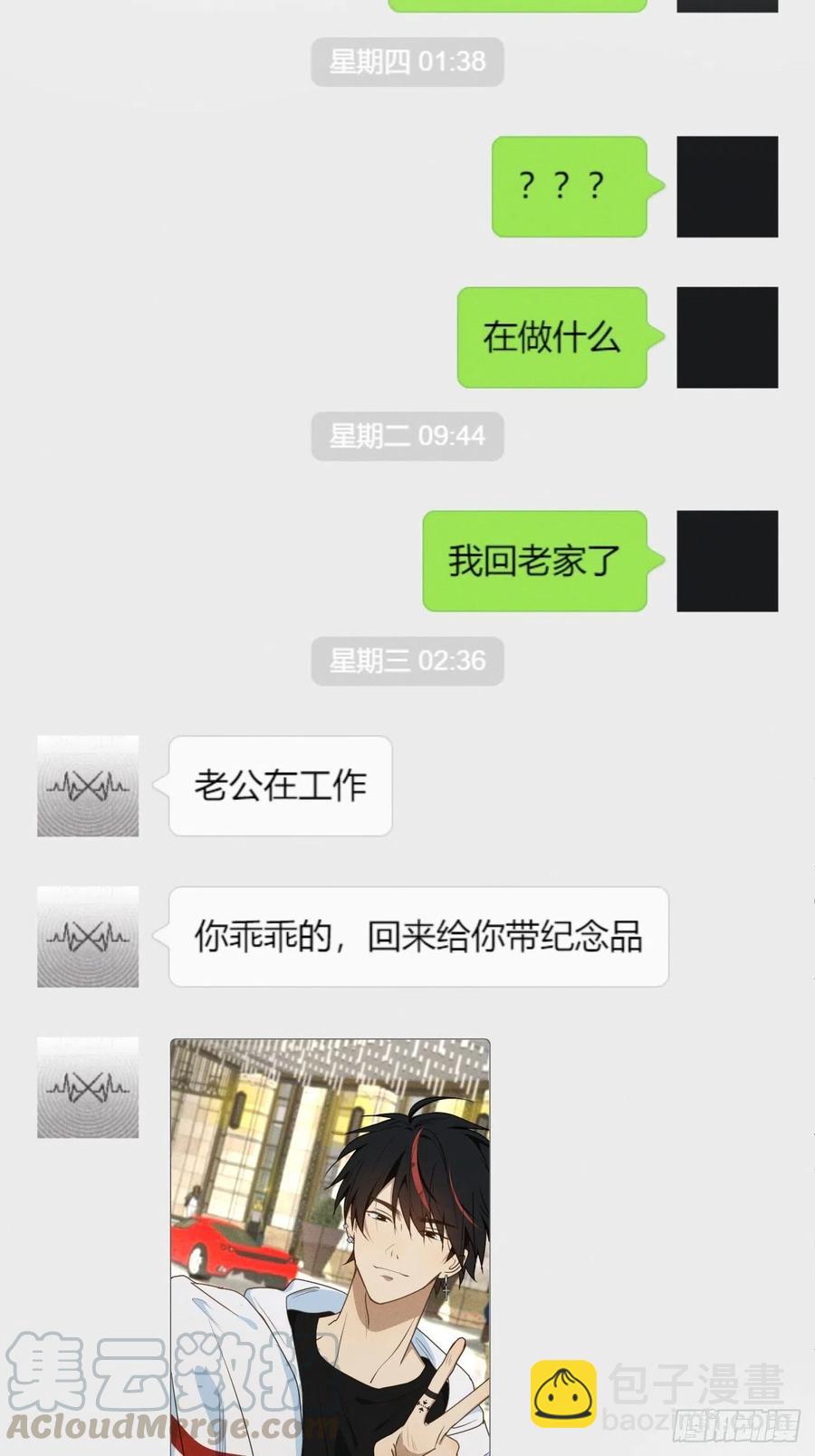 第72话 带你走(1/2)-第75话