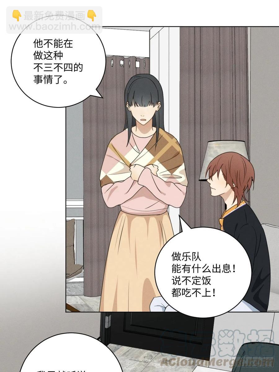 第72话 带你走(1/2)-第75话