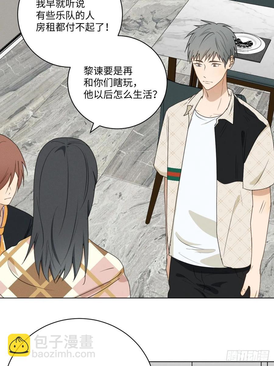 第72话 带你走(1/2)-第75话