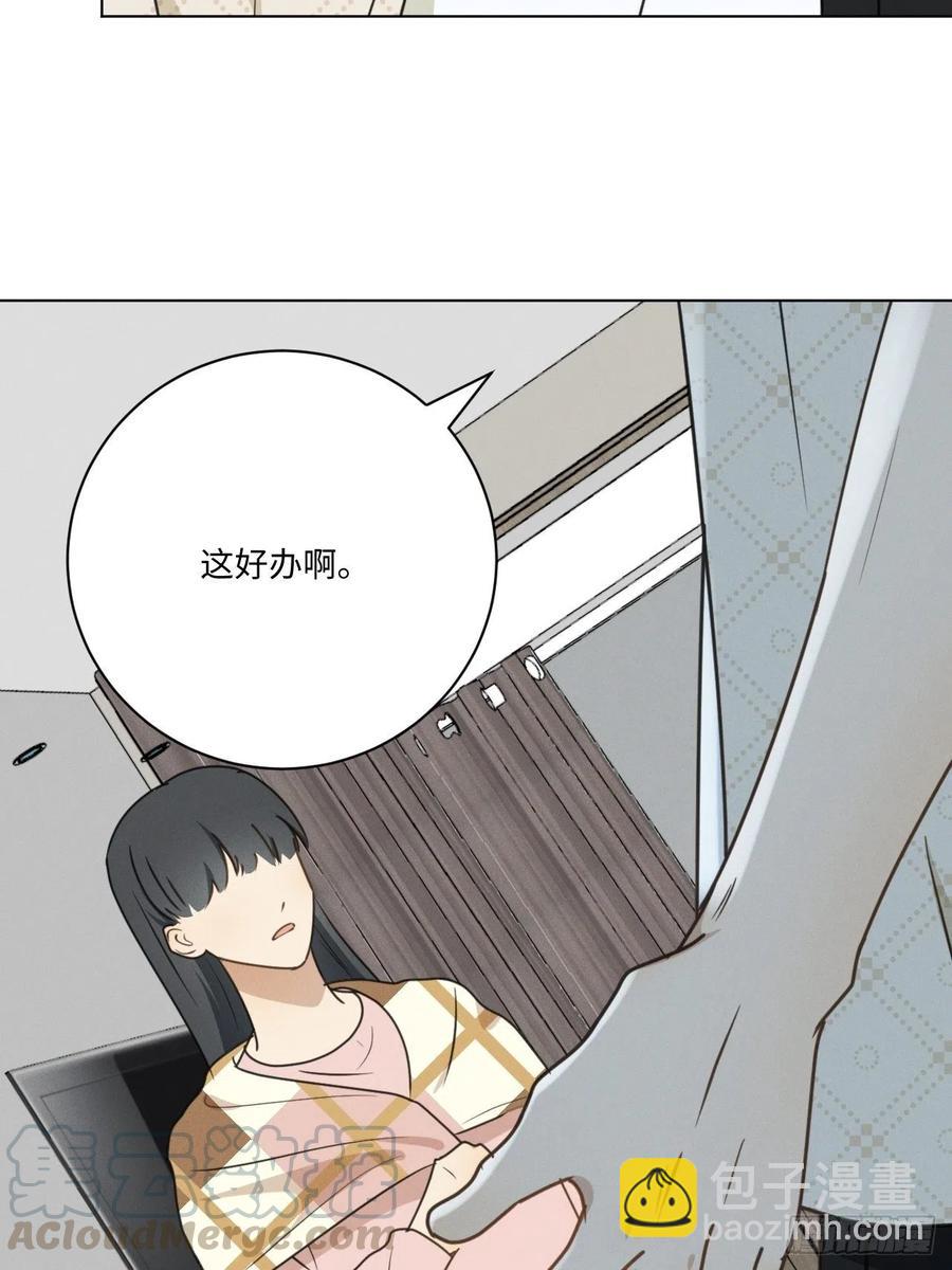 第72话 带你走(1/2)-第75话