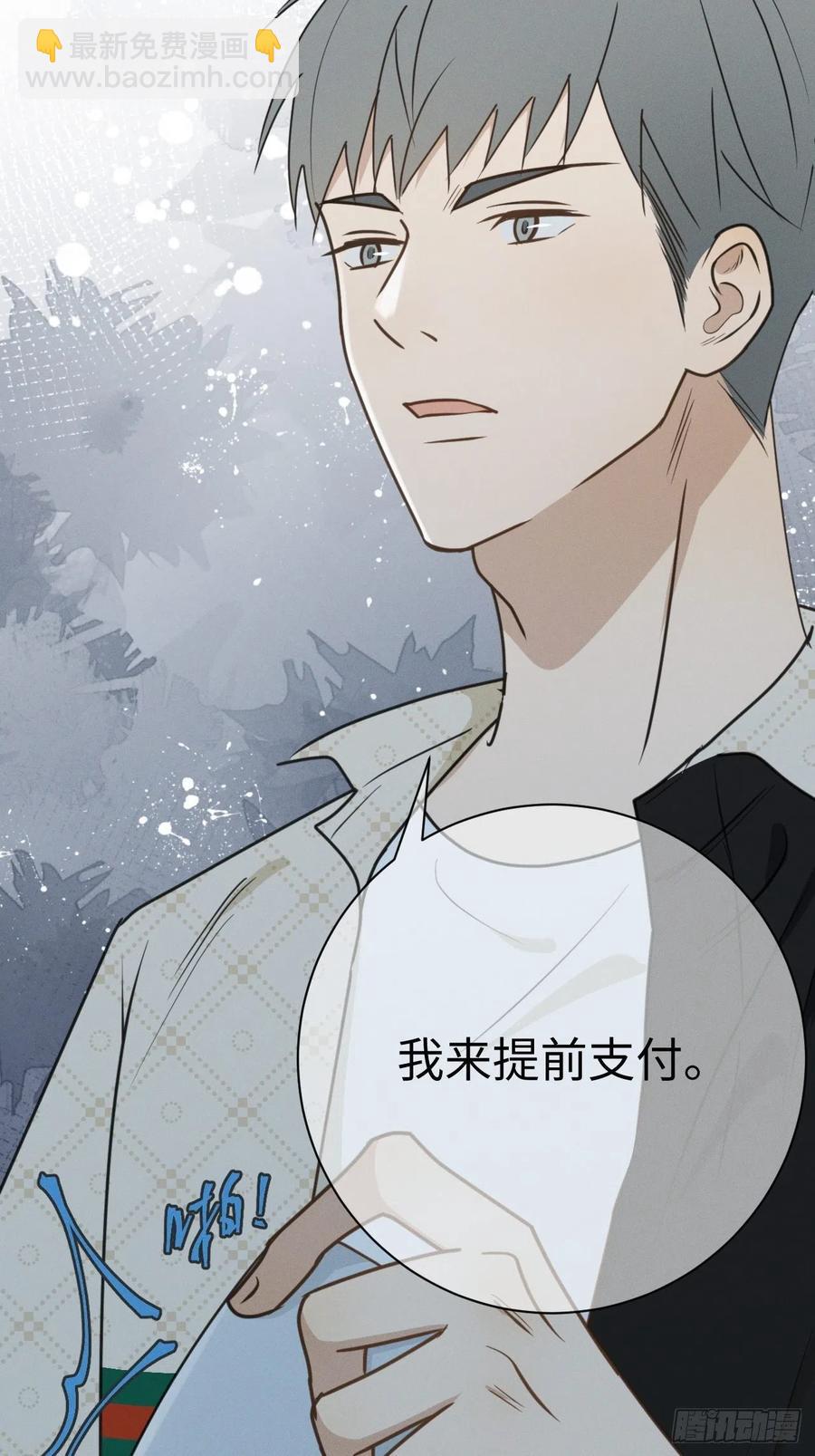 第72话 带你走(1/2)-第75话