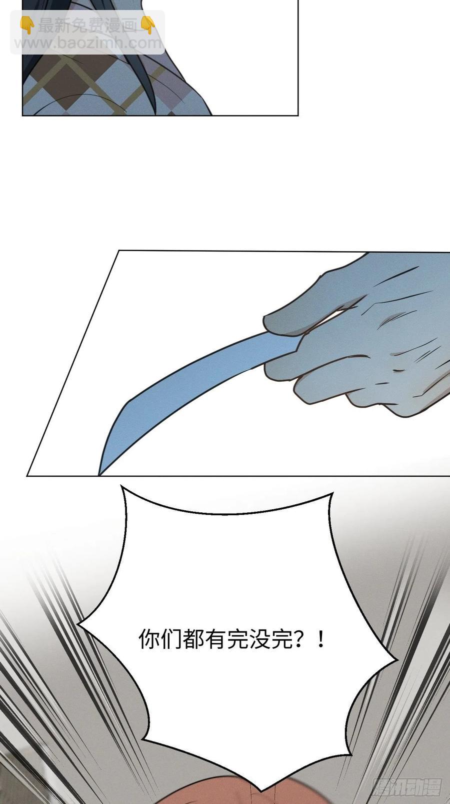 第72话 带你走(1/2)-第75话