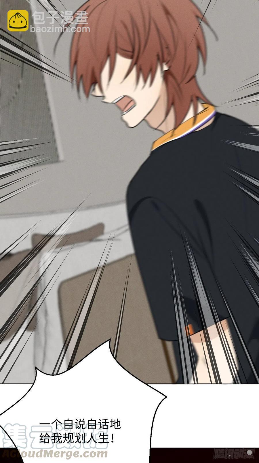 第72话 带你走(1/2)-第75话