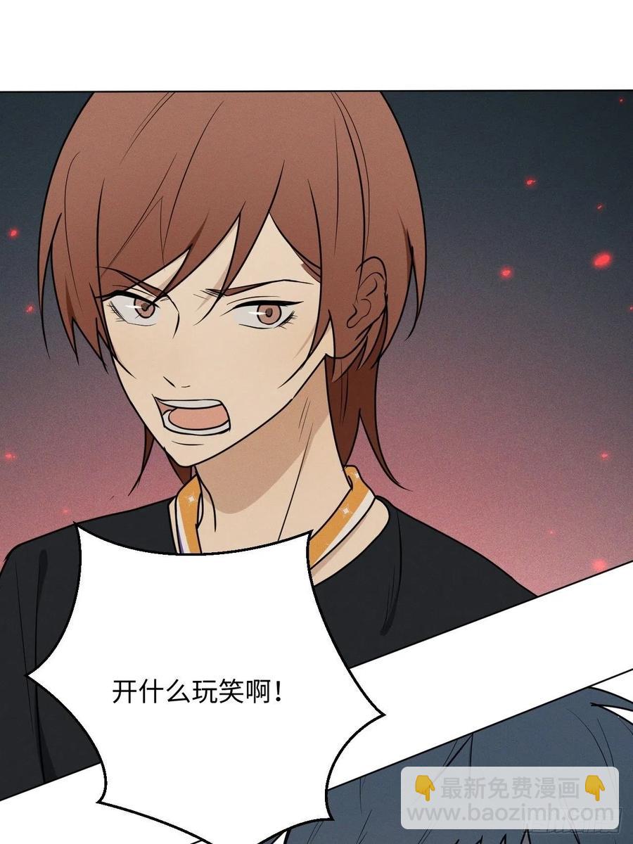 第72话 带你走(1/2)-第75话