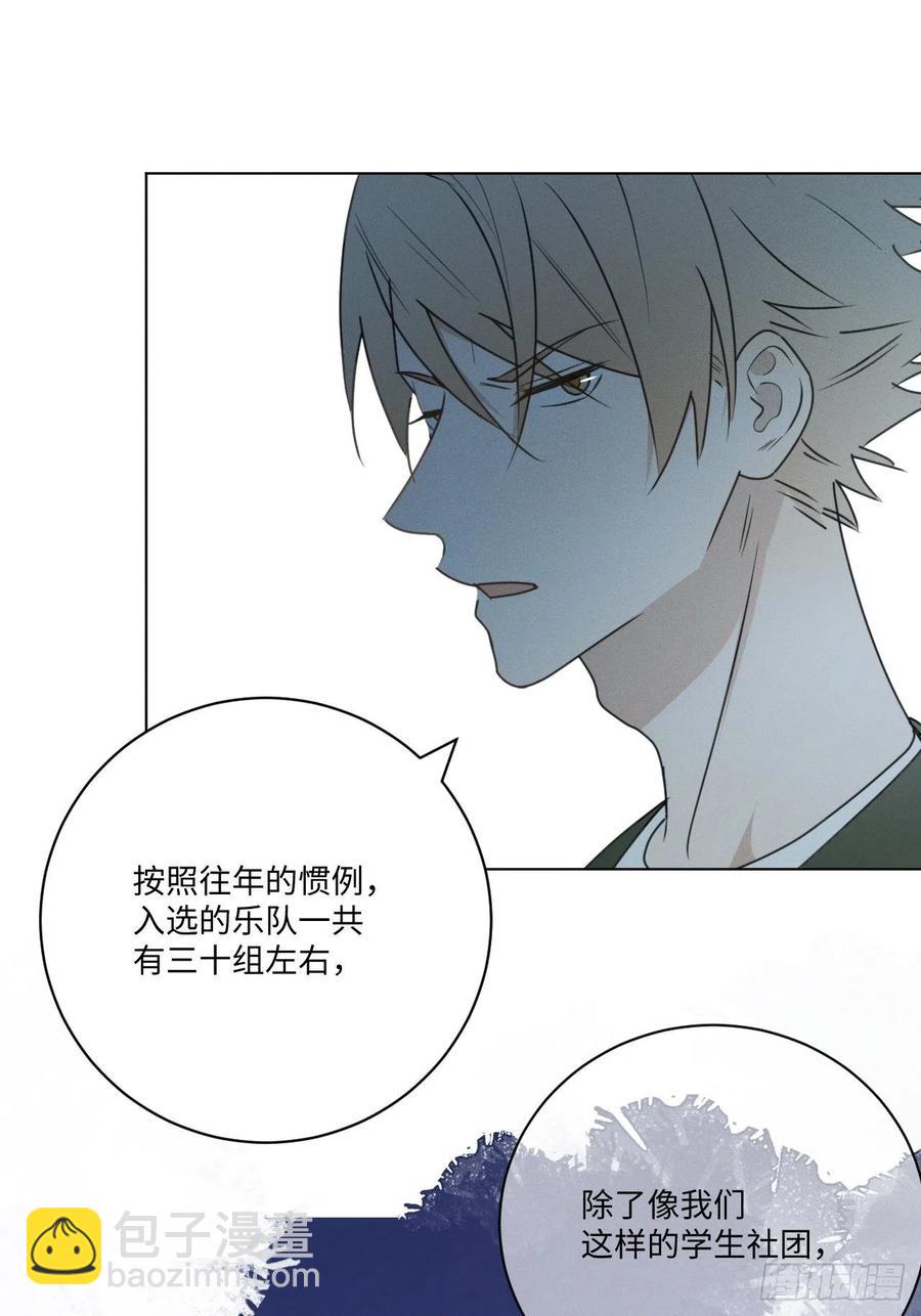 第72话 带你走(1/2)-第75话