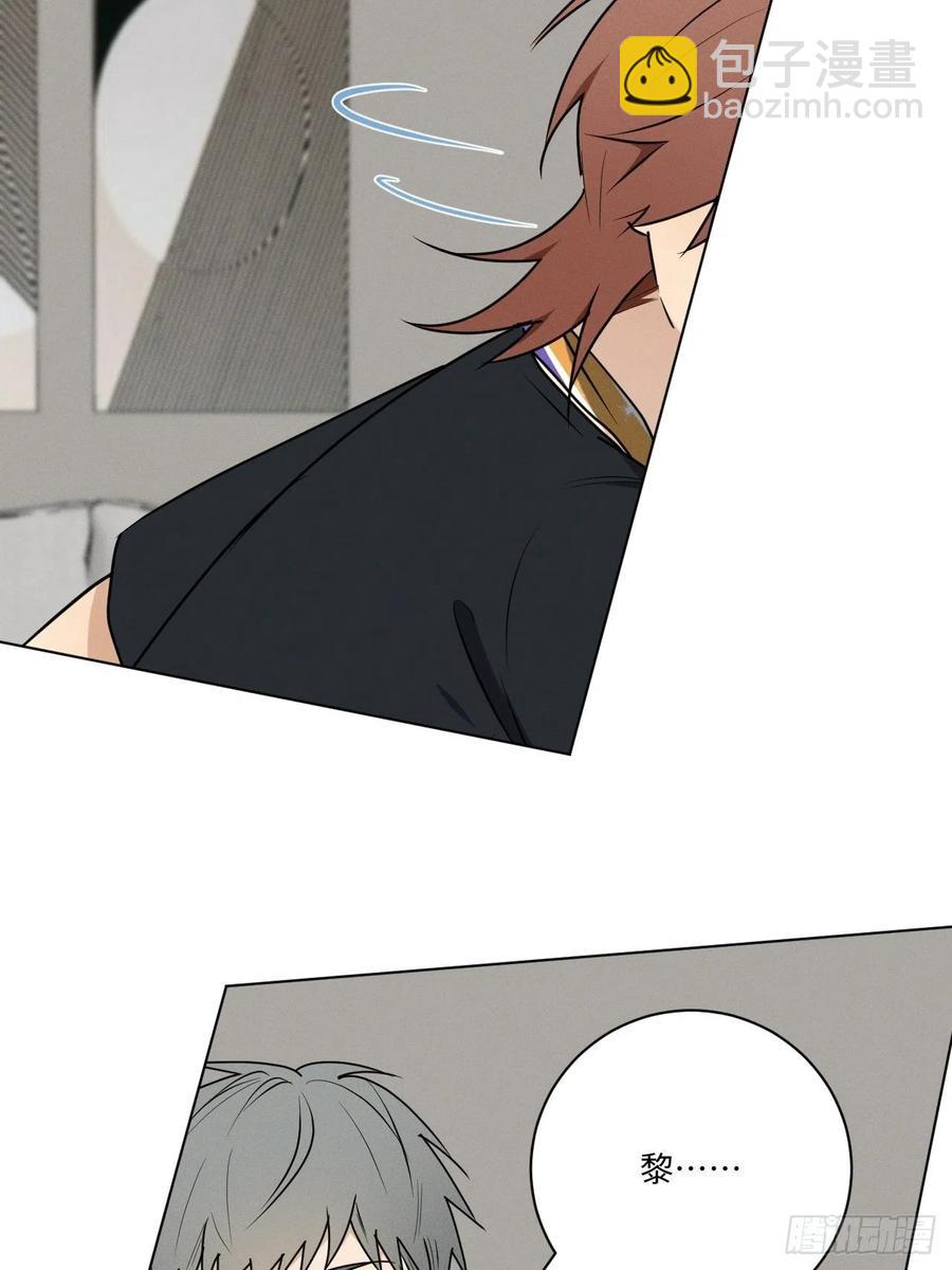 第72话 带你走(1/2)-第75话