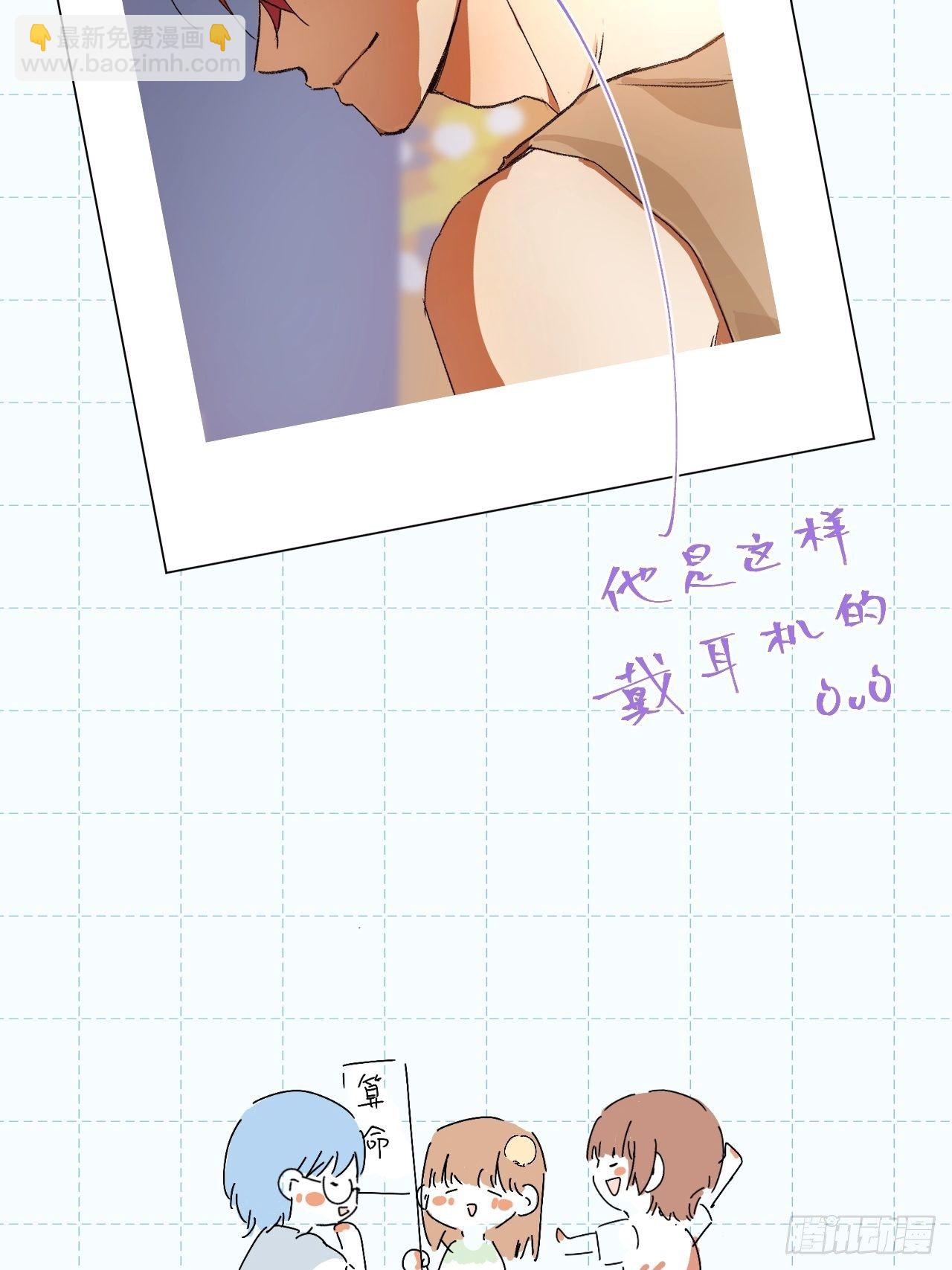 番外2 正文白天更惹-第79话