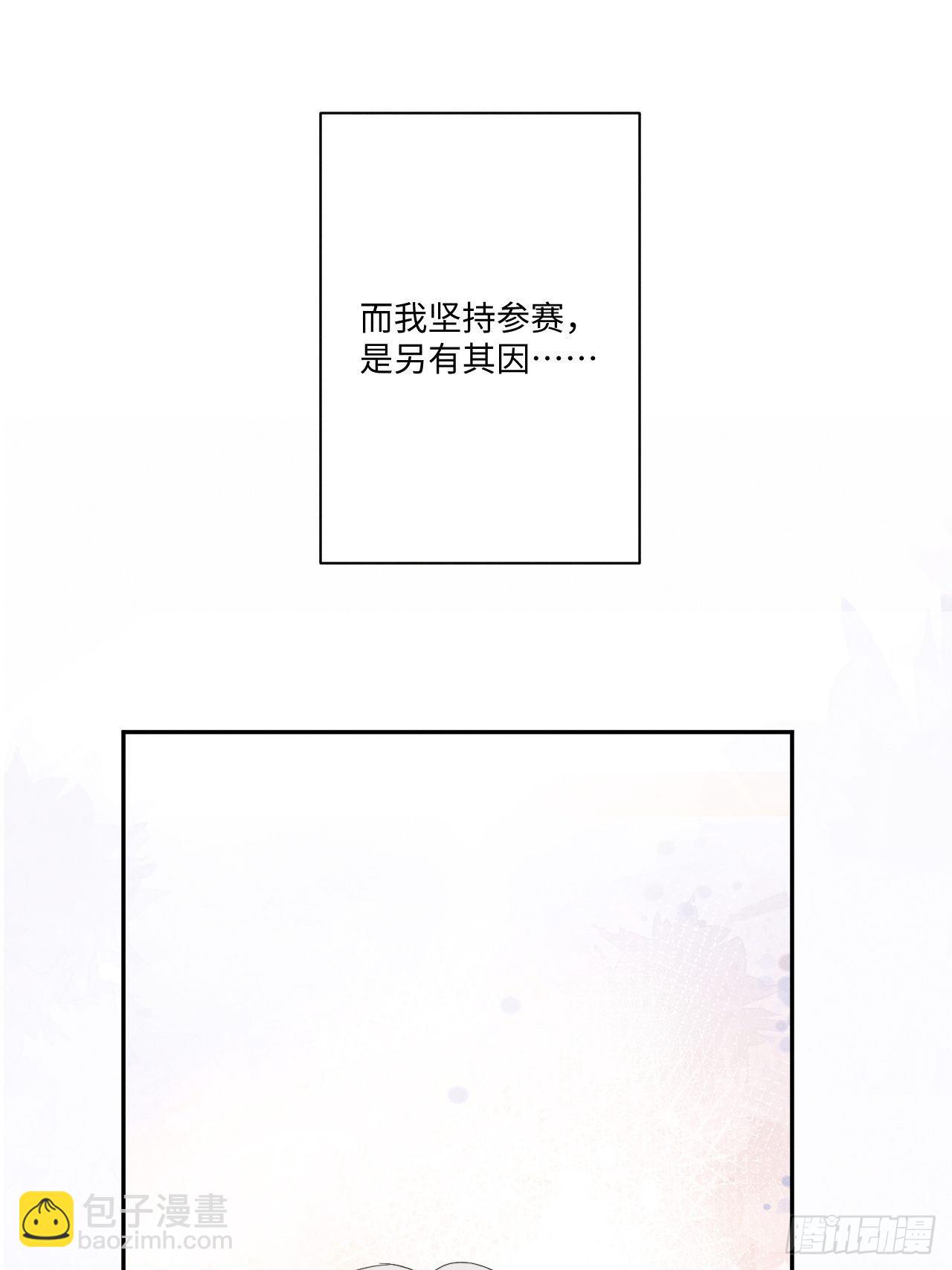 第7话 有惊无险(1/2)-第9话