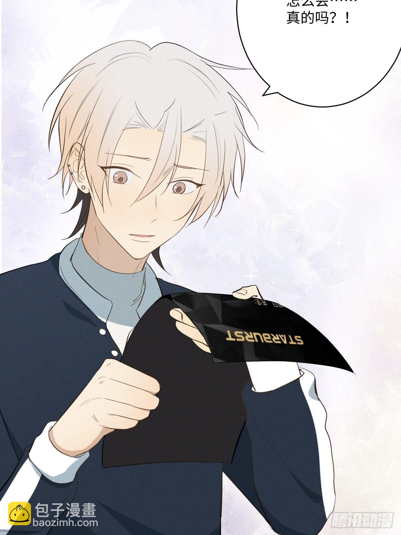 第7话 有惊无险(1/2)-第9话