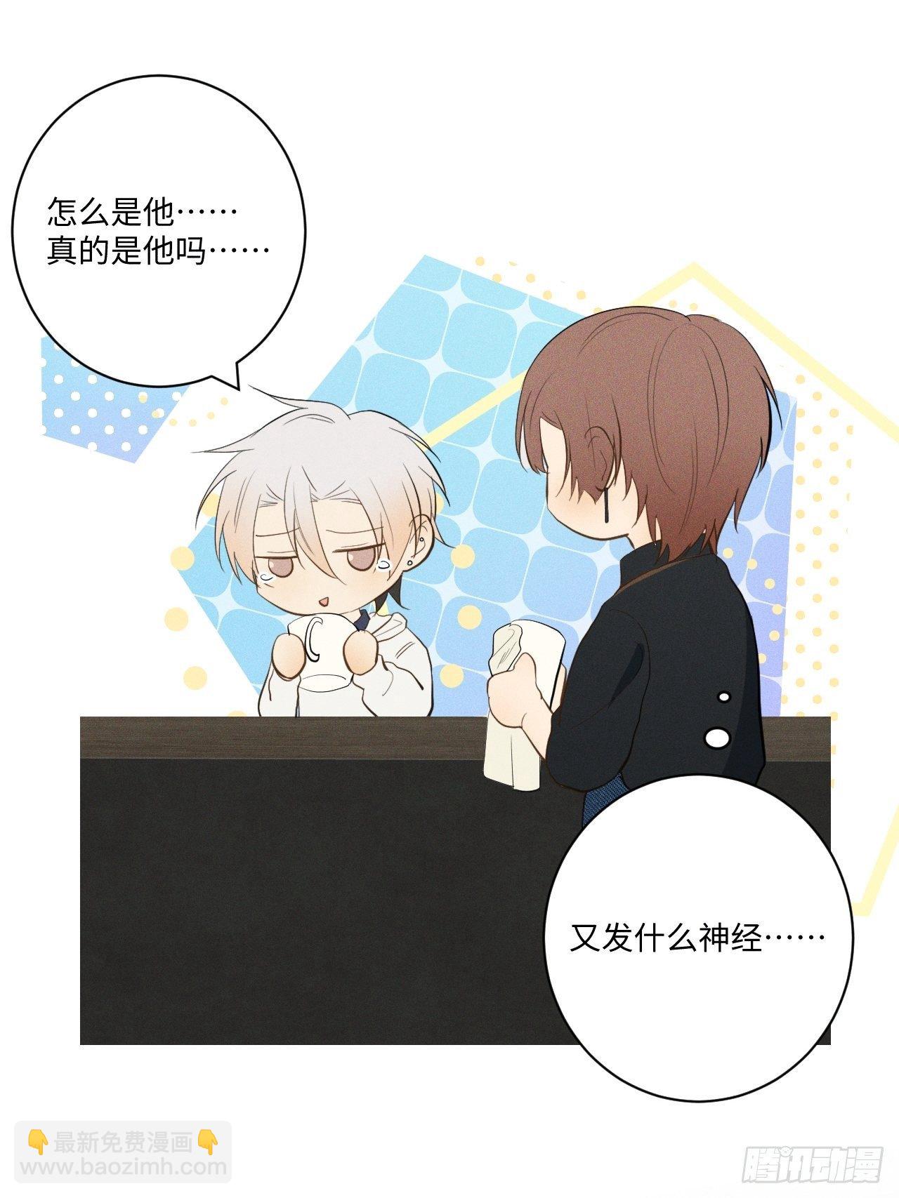 第7话 有惊无险(1/2)-第9话