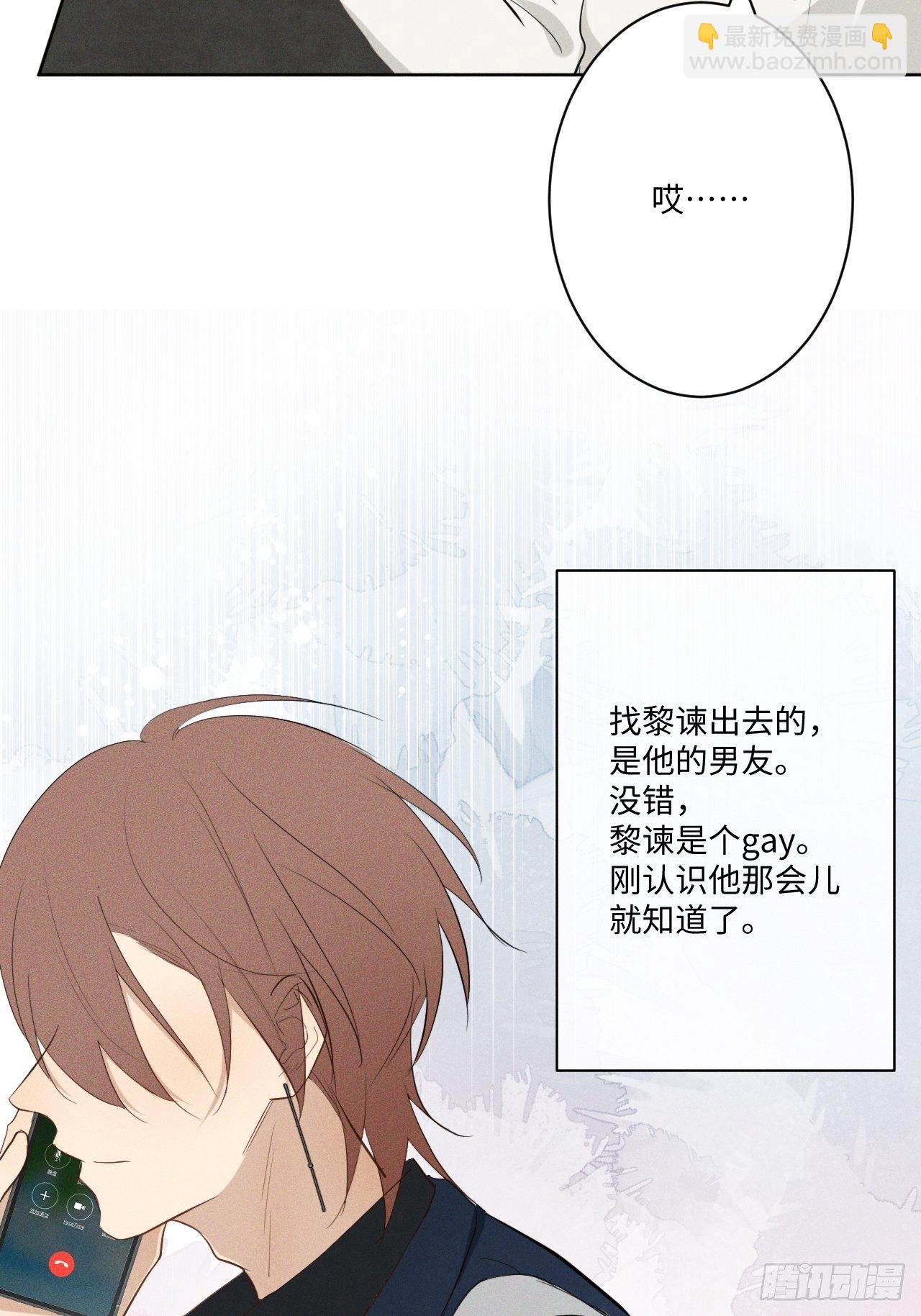 第7话 有惊无险(1/2)-第9话