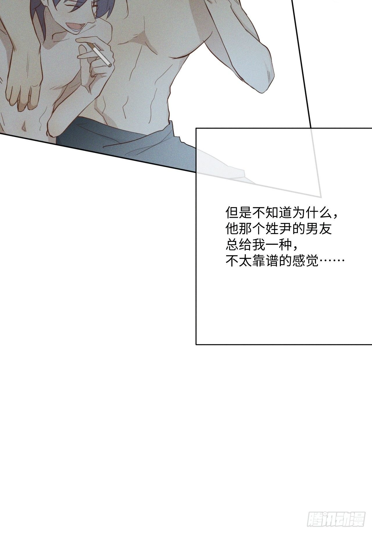 第7话 有惊无险(1/2)-第9话