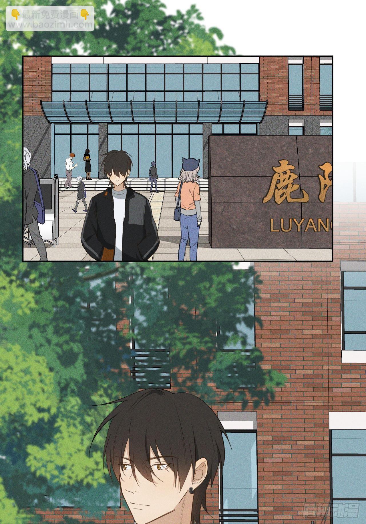 第7话 有惊无险(1/2)-第9话