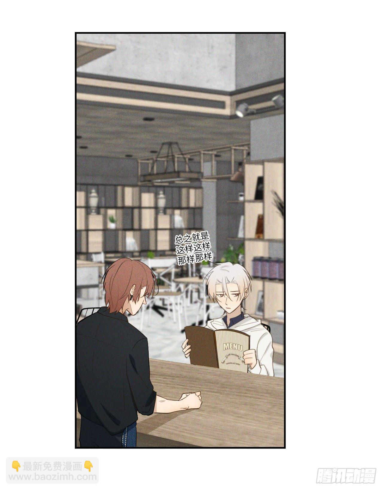 第7话 有惊无险(1/2)-第9话