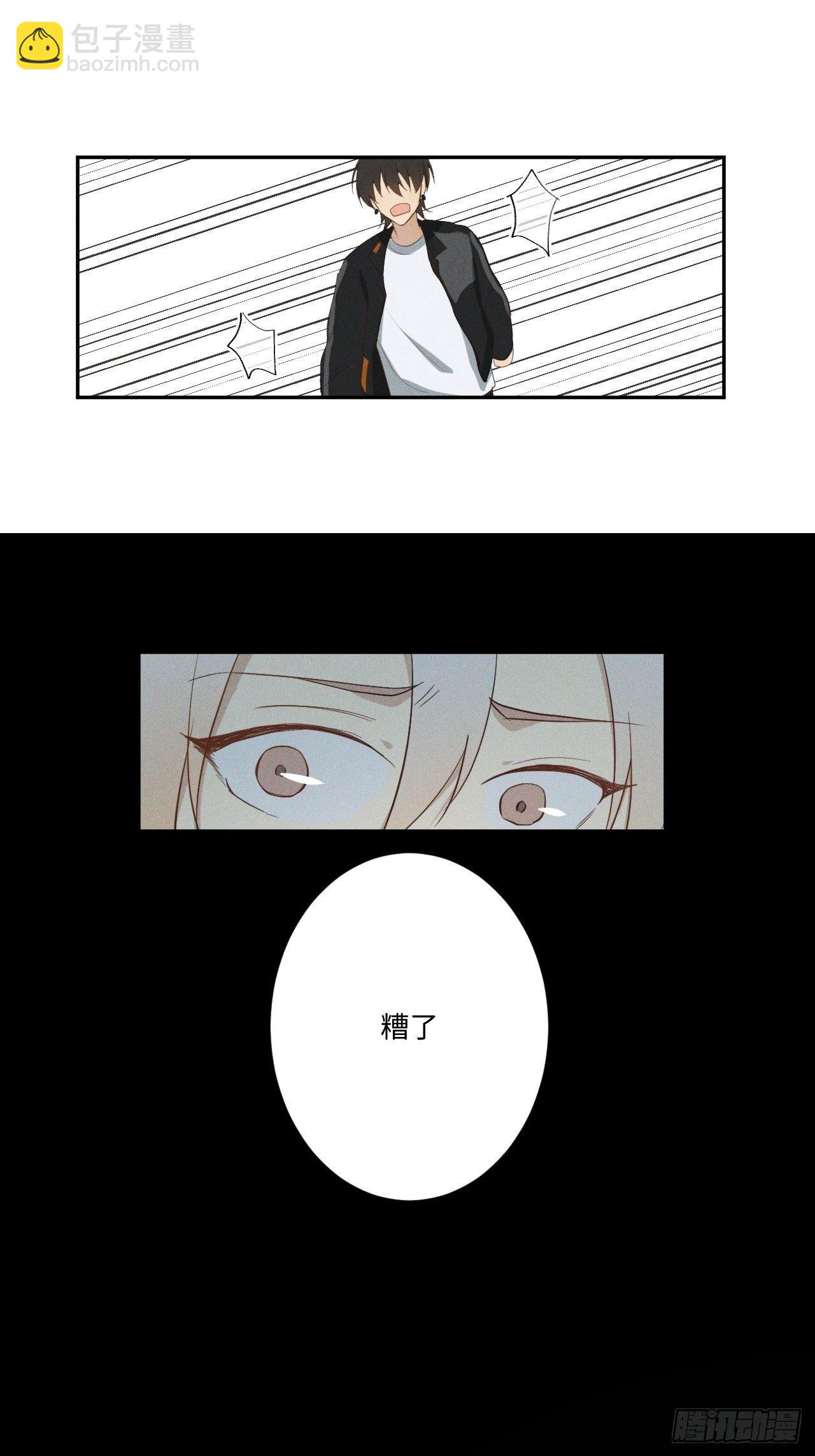 第7话 有惊无险(1/2)-第9话