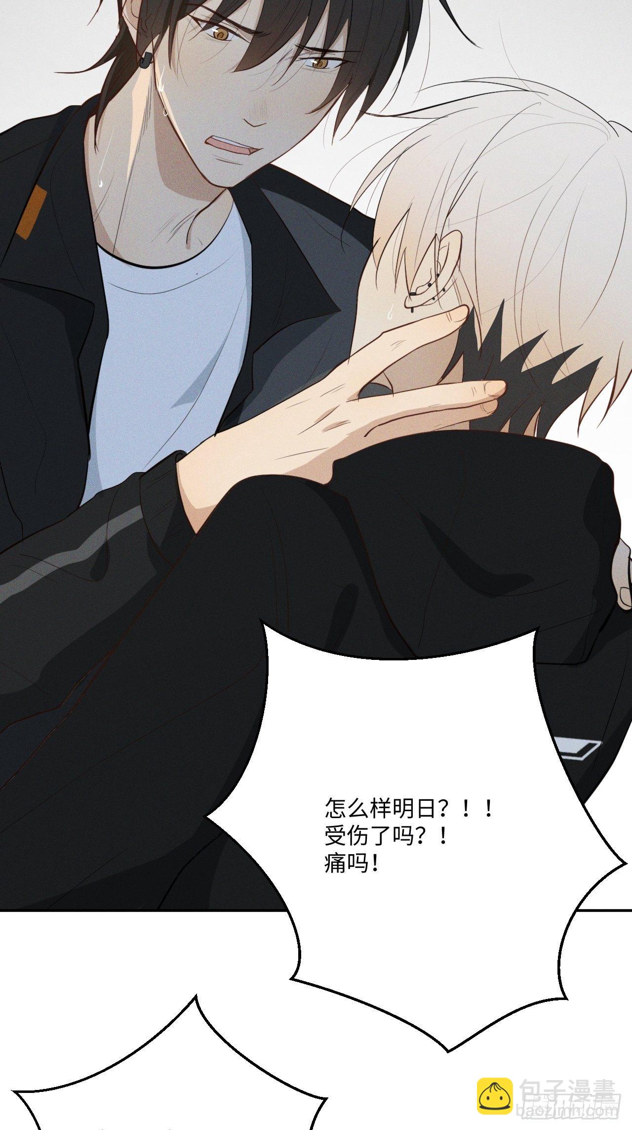 第7话 有惊无险(1/2)-第9话