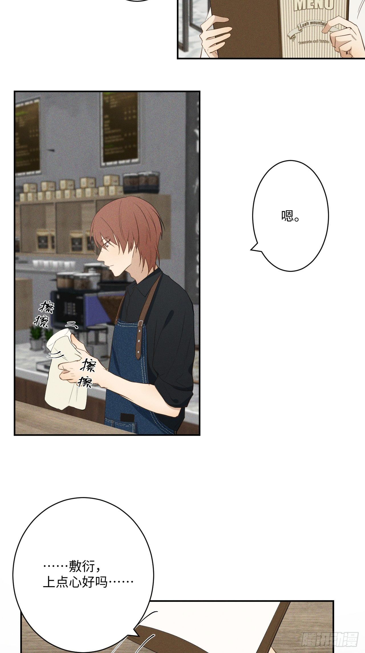 第7话 有惊无险(1/2)-第9话