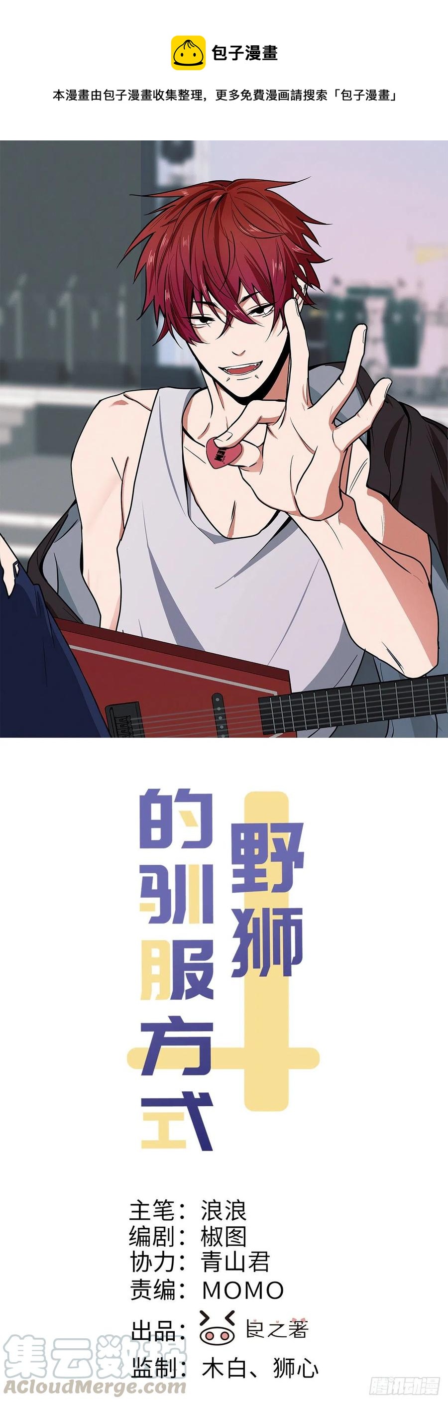 第76话 如此这般(1/2)-第81话