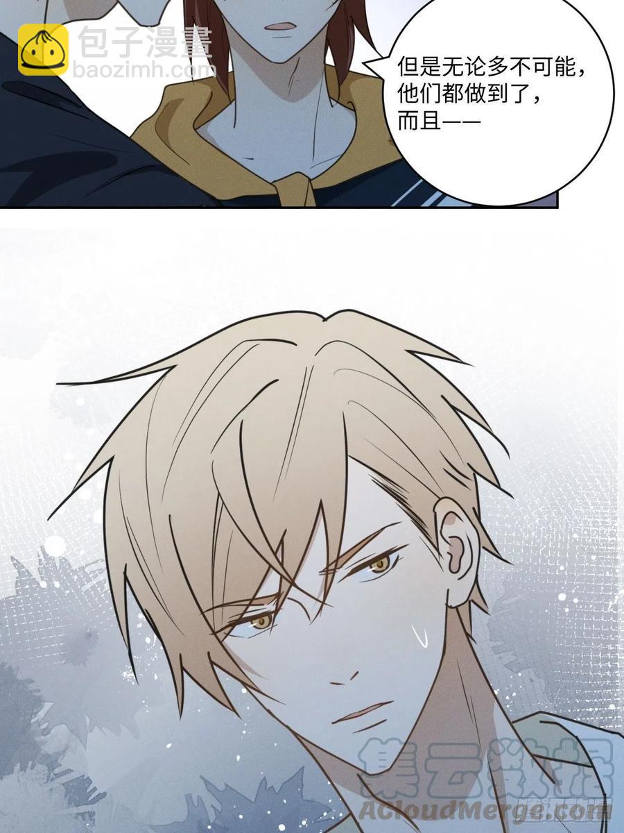 第76话 如此这般(1/2)-第81话