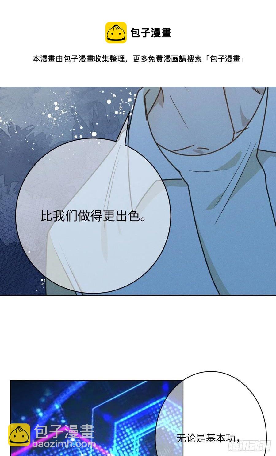 第76话 如此这般(1/2)-第81话