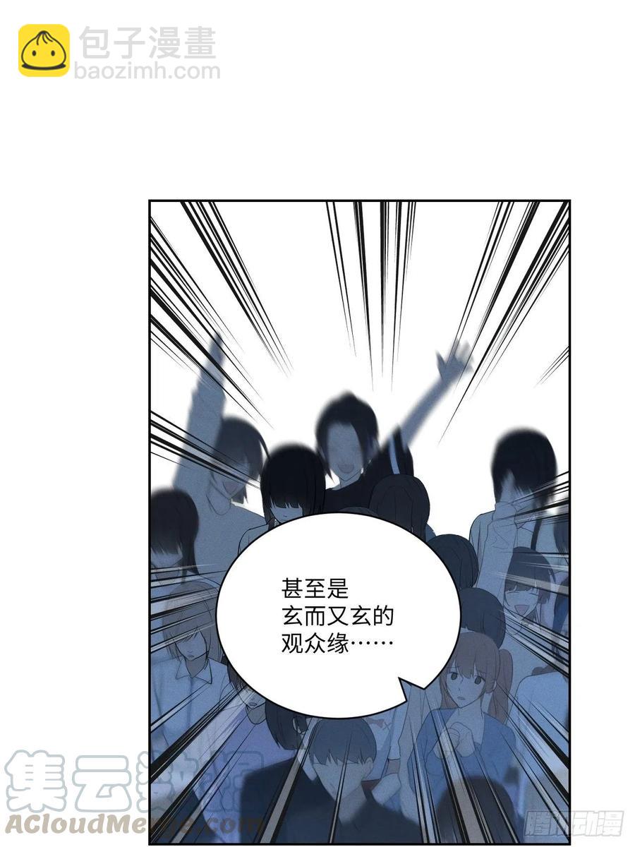 第76话 如此这般(1/2)-第81话