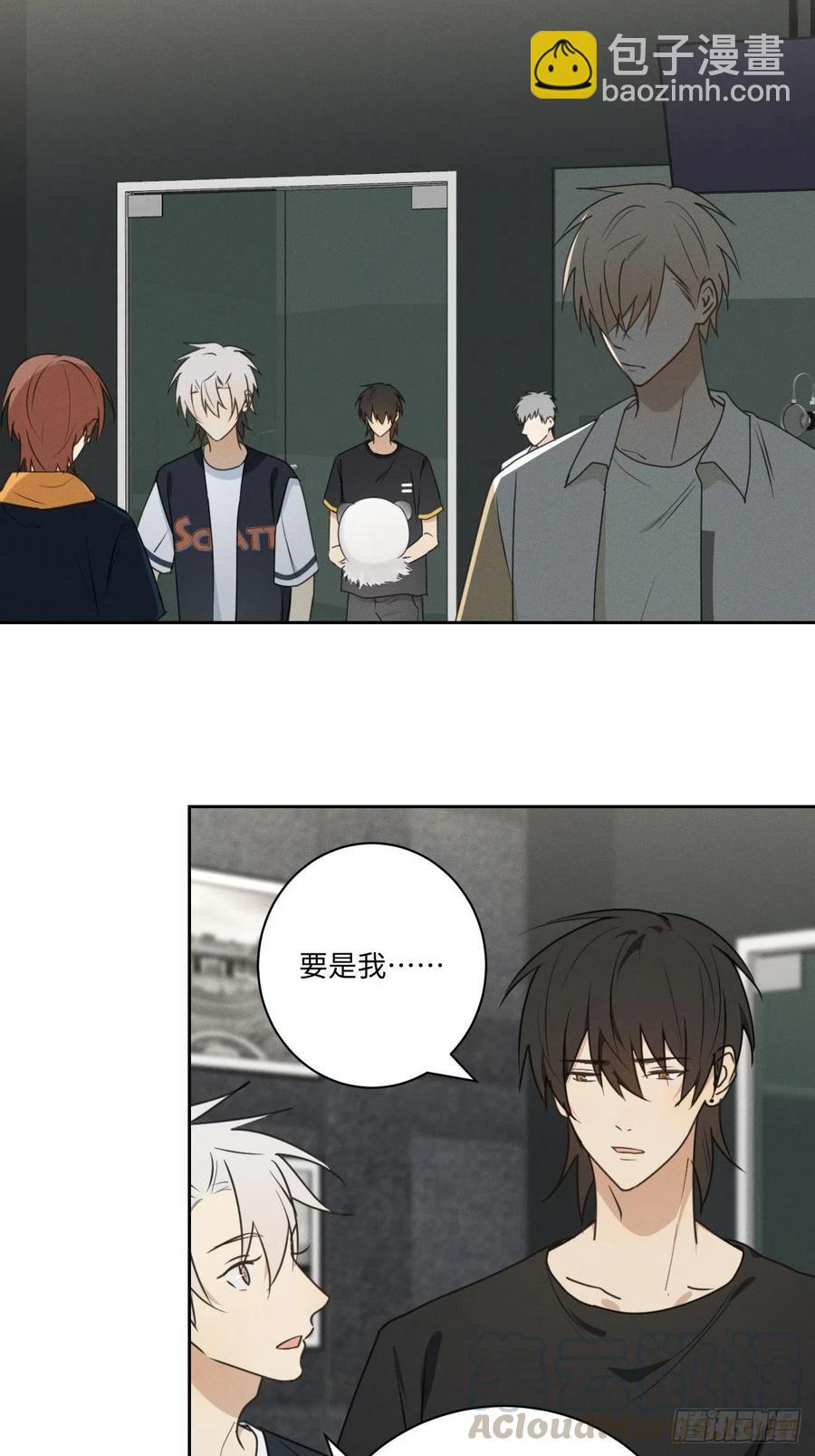 第76话 如此这般(1/2)-第81话