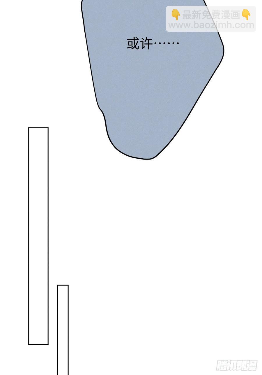 第76话 如此这般(1/2)-第81话