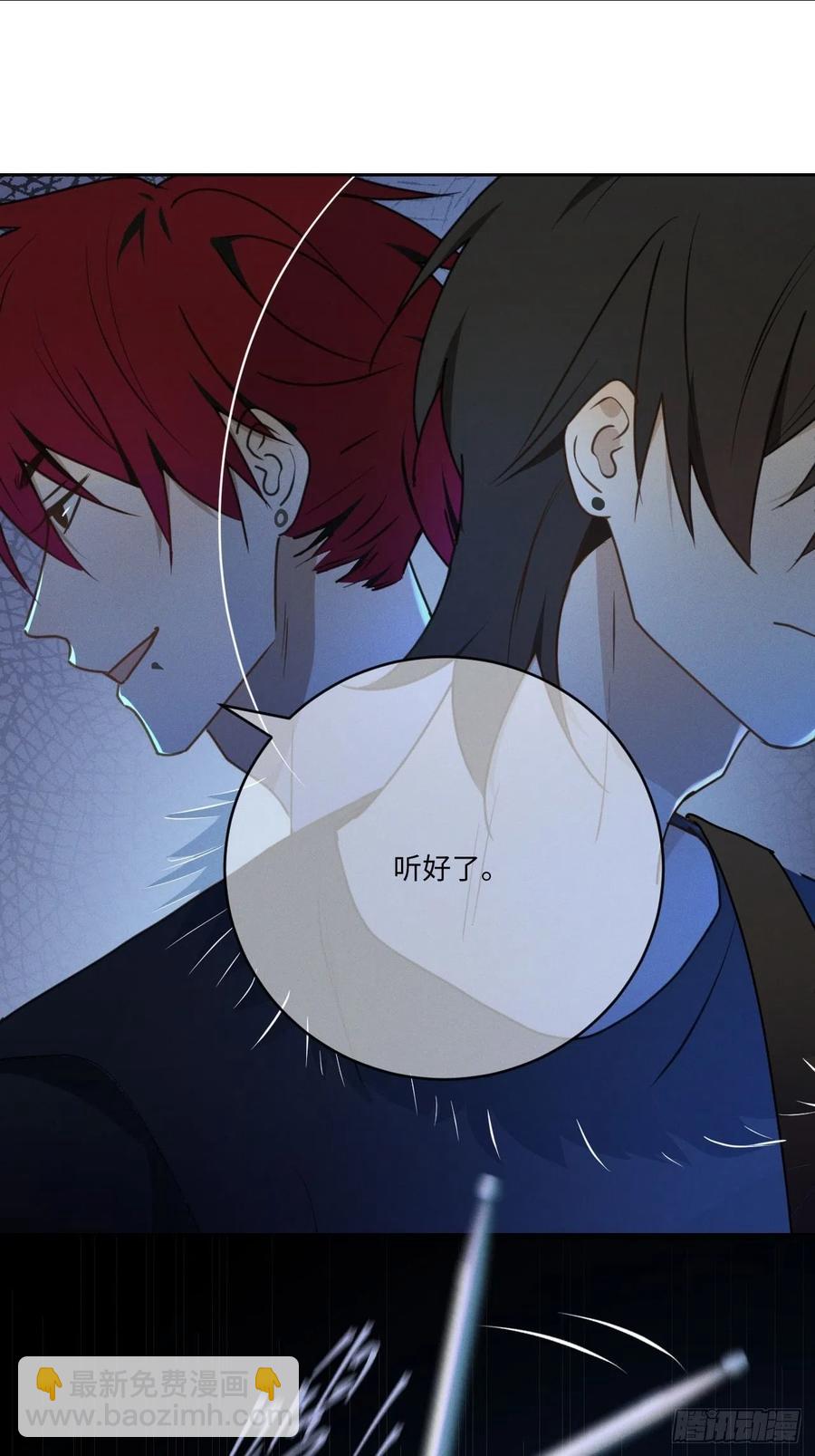 第76话 如此这般(1/2)-第81话