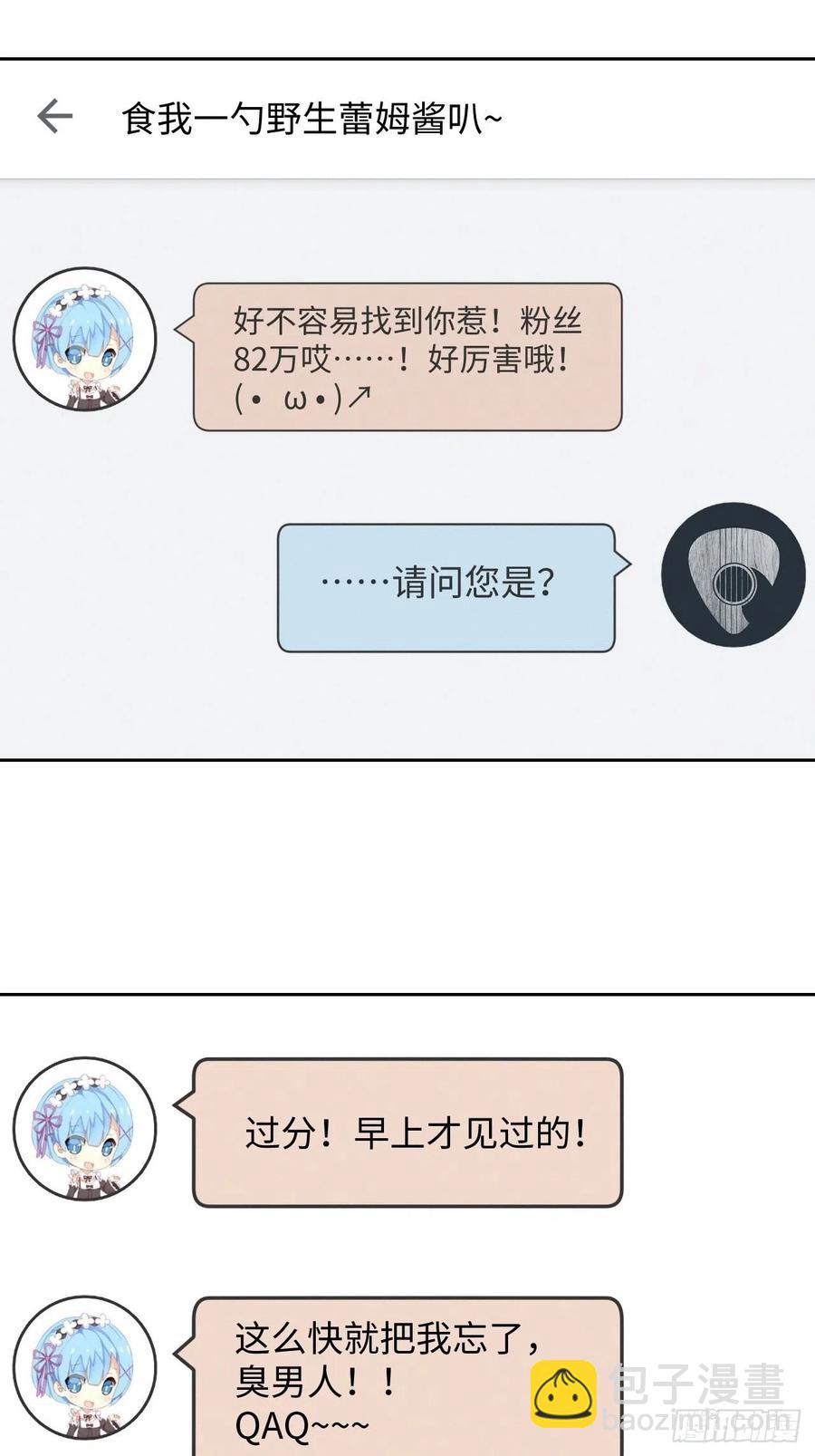 第76话 如此这般(1/2)-第81话