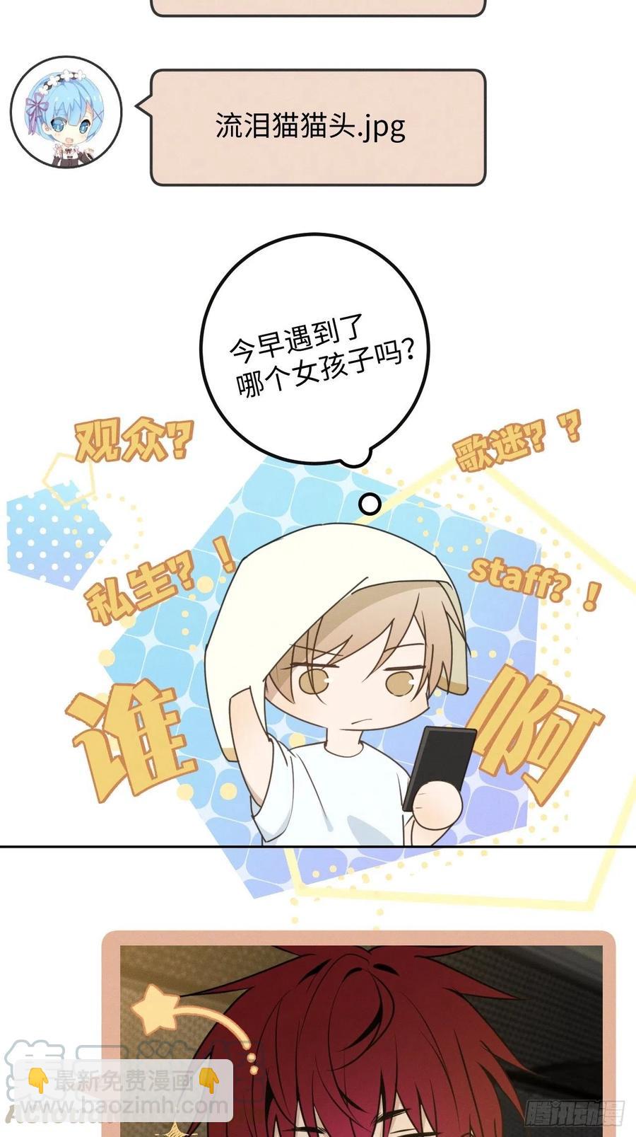 第76话 如此这般(1/2)-第81话