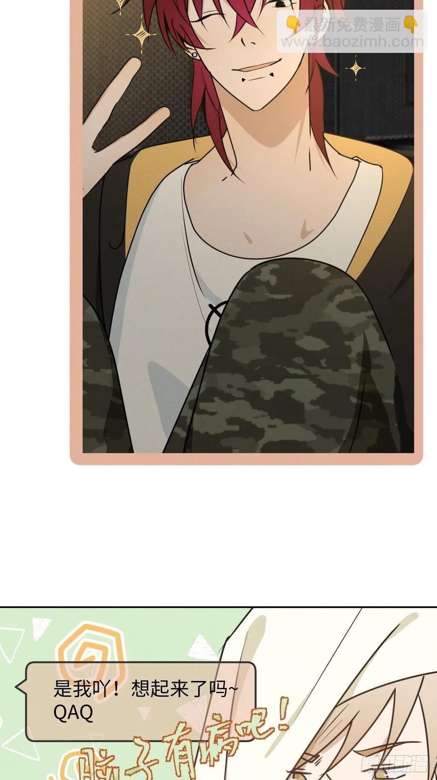 第76话 如此这般(1/2)-第81话