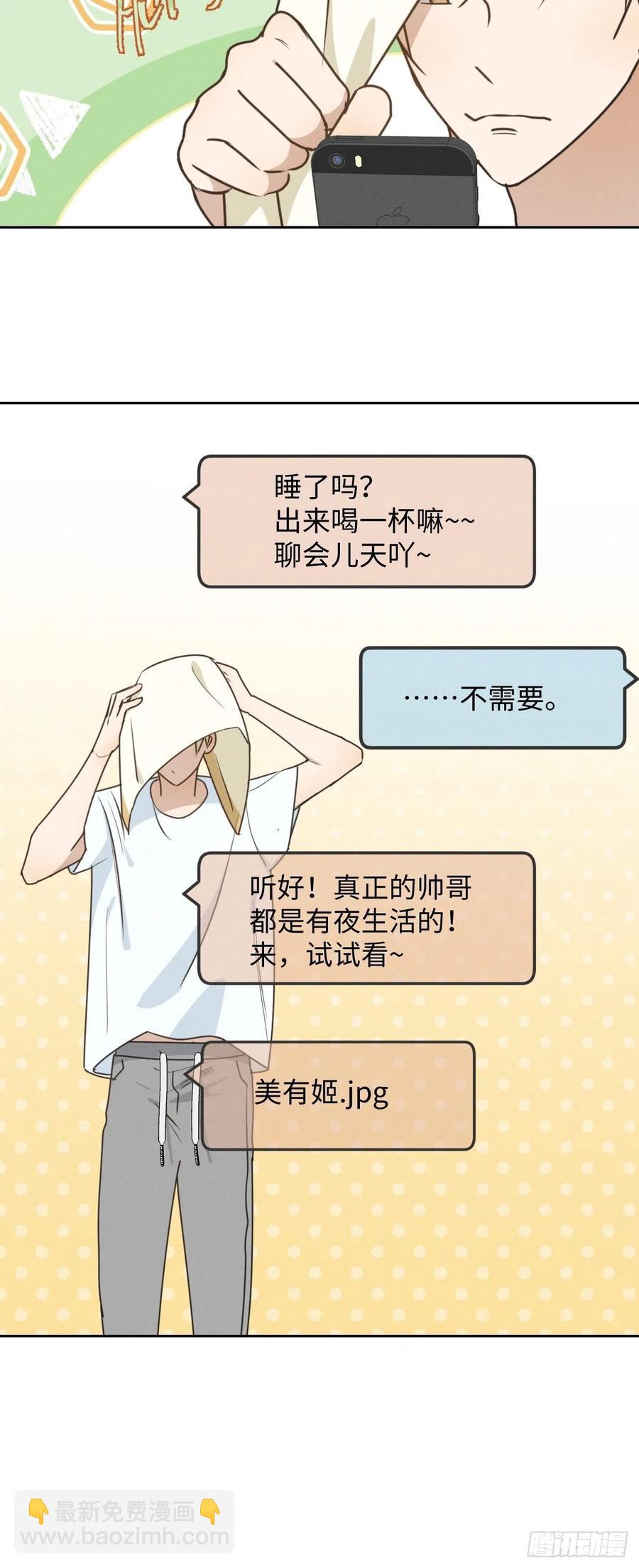 第76话 如此这般(1/2)-第81话