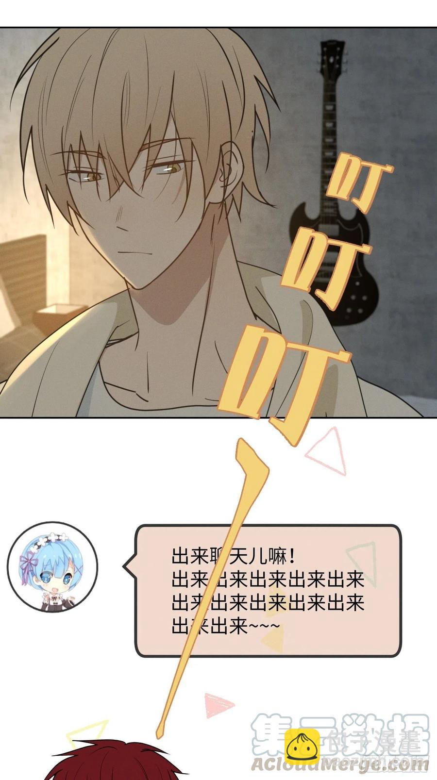 第76话 如此这般(1/2)-第81话