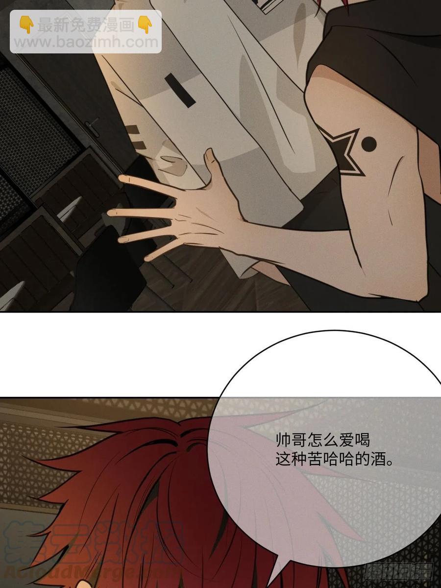 第76话 如此这般(1/2)-第81话