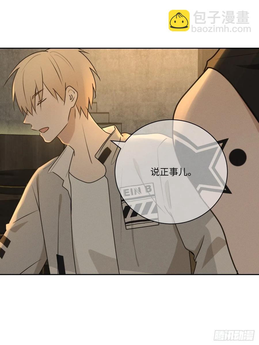 第76话 如此这般(1/2)-第81话