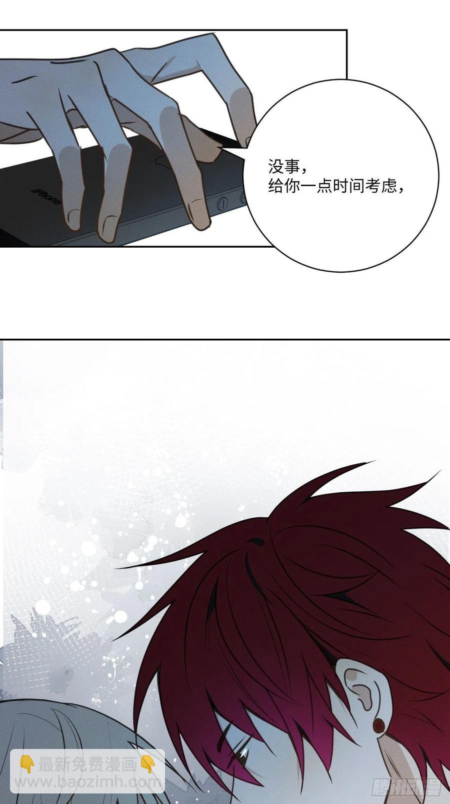 第76话 如此这般(1/2)-第81话