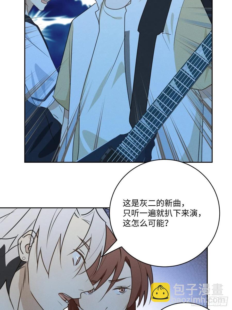 第76话 如此这般(1/2)-第81话