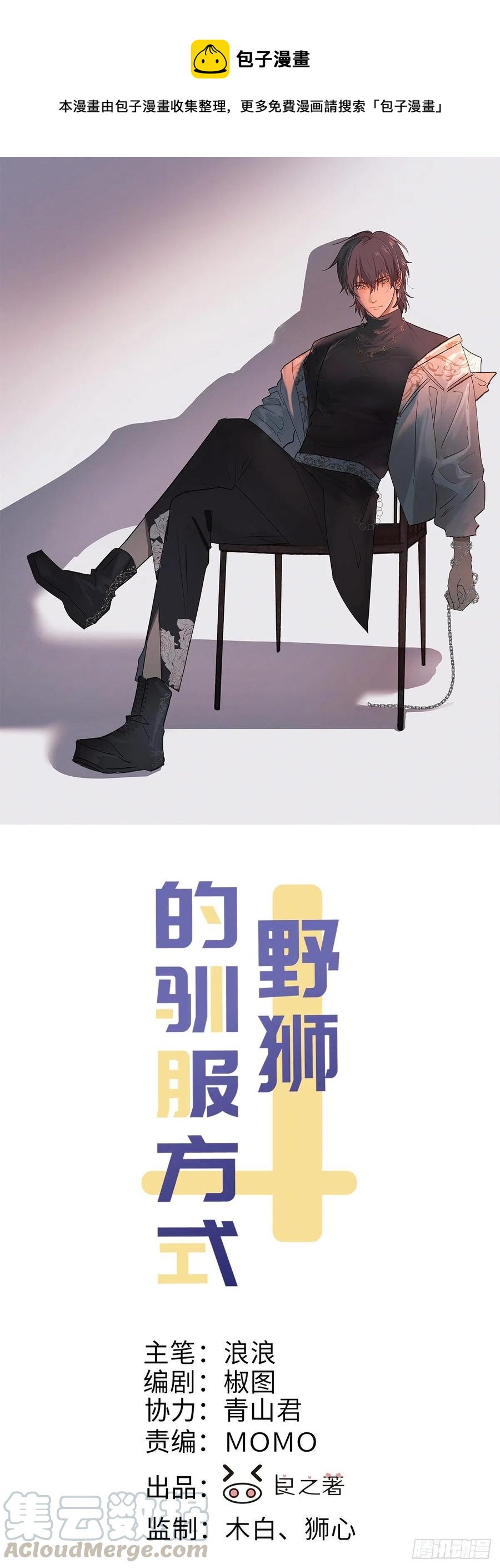 第78话 宣言(1/2)-第83话