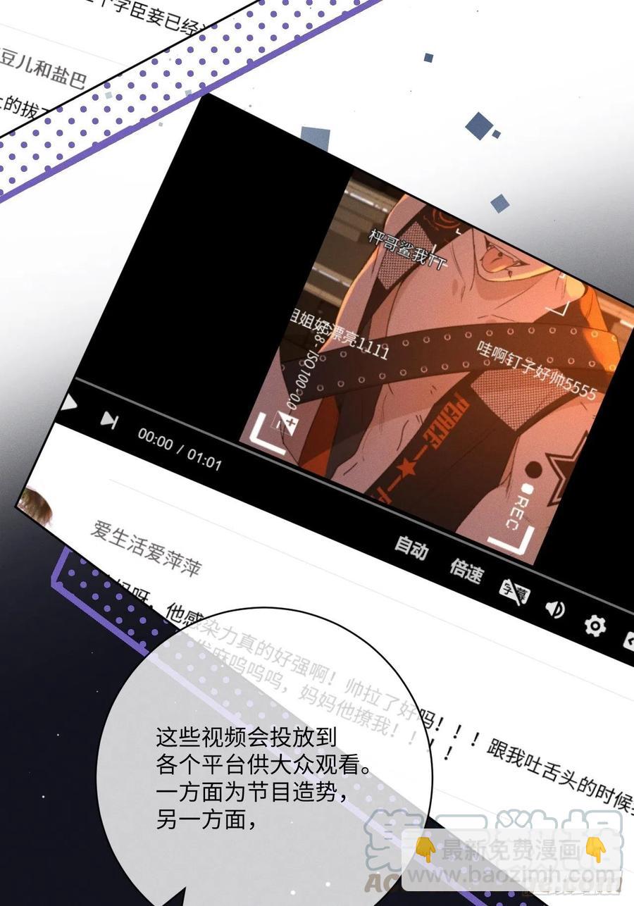 第78话 宣言(1/2)-第83话