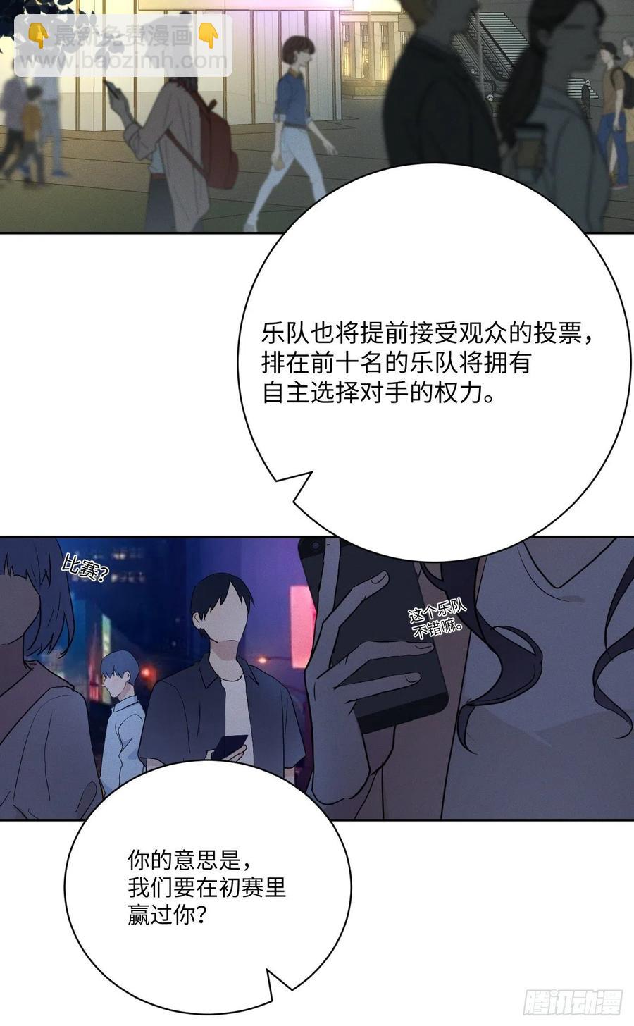 第78话 宣言(1/2)-第83话