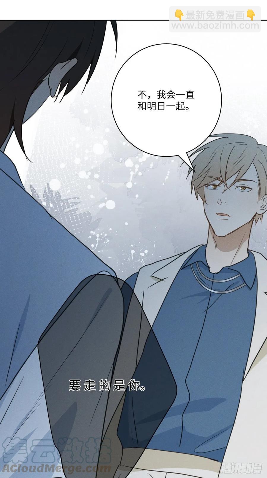 第78话 宣言(1/2)-第83话