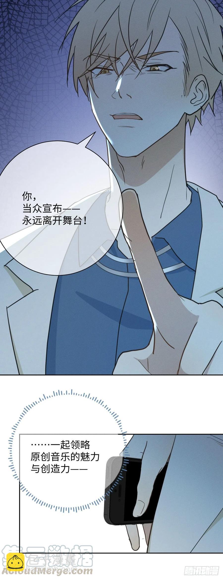 第78话 宣言(1/2)-第83话