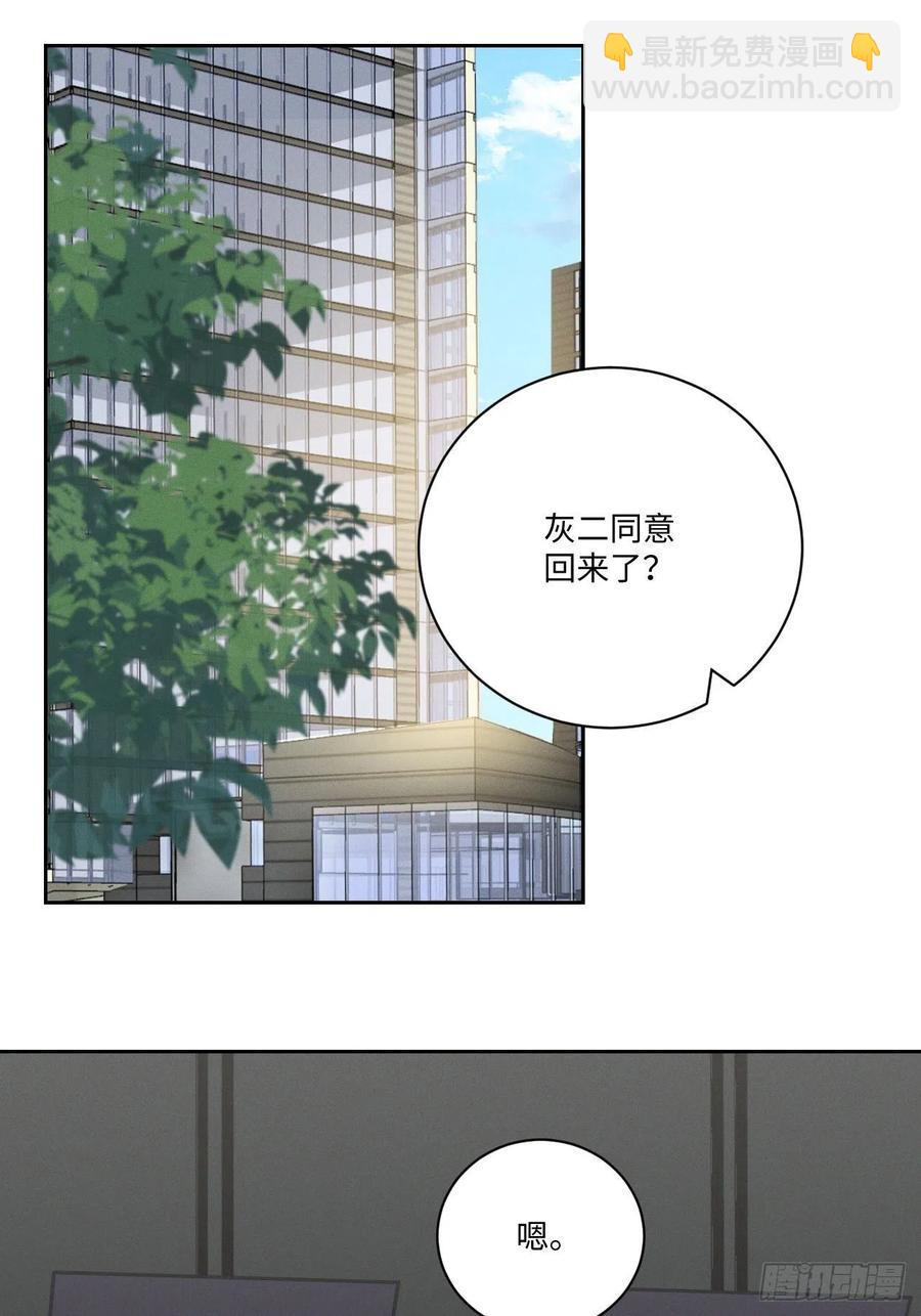 第78话 宣言(1/2)-第83话