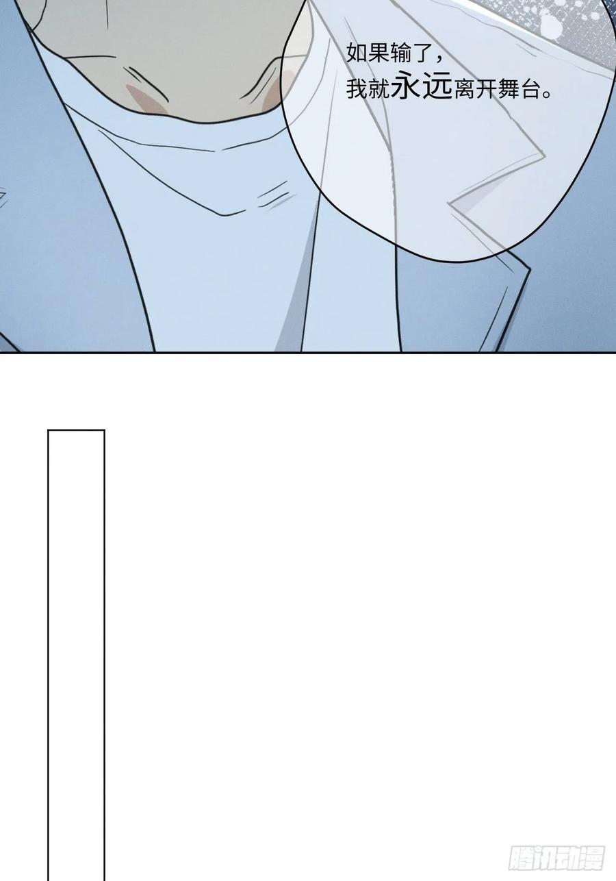 第78话 宣言(1/2)-第83话