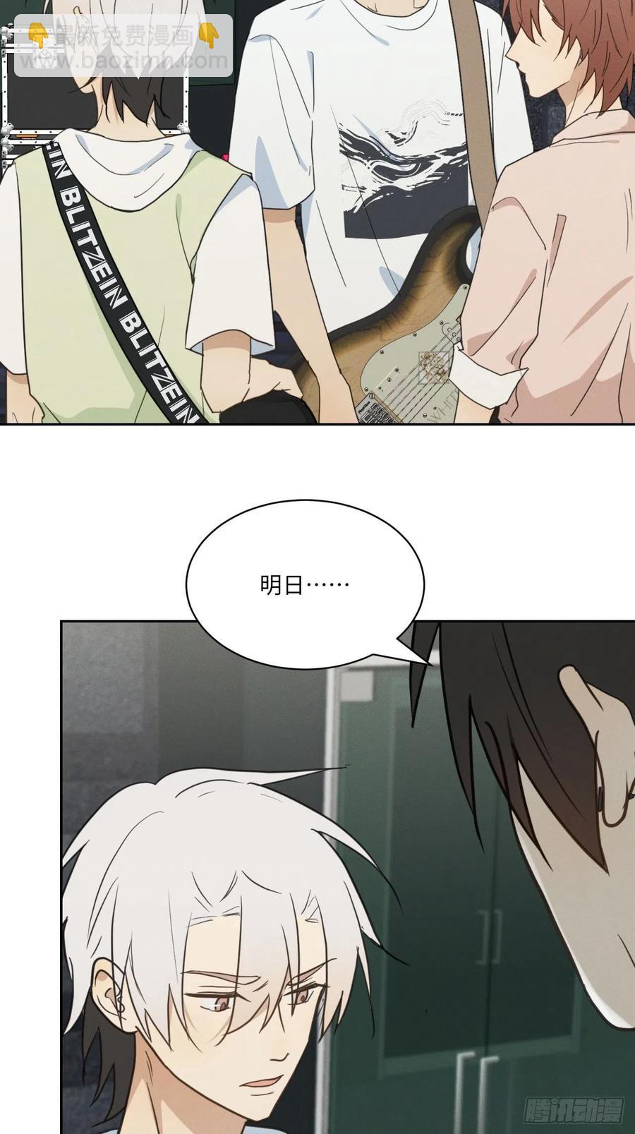 第78话 宣言(1/2)-第83话