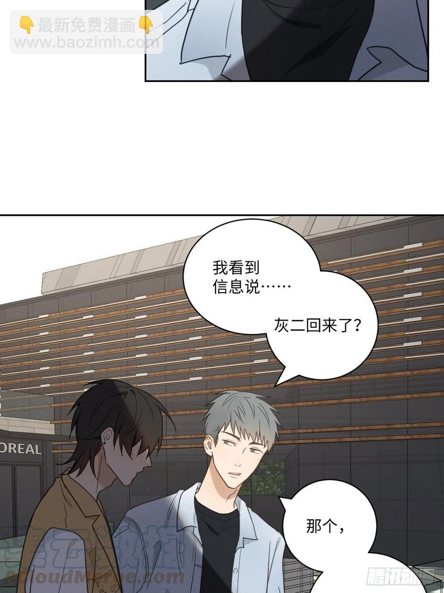 第78话 宣言(1/2)-第83话