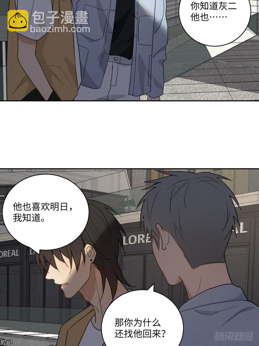 第78话 宣言(1/2)-第83话