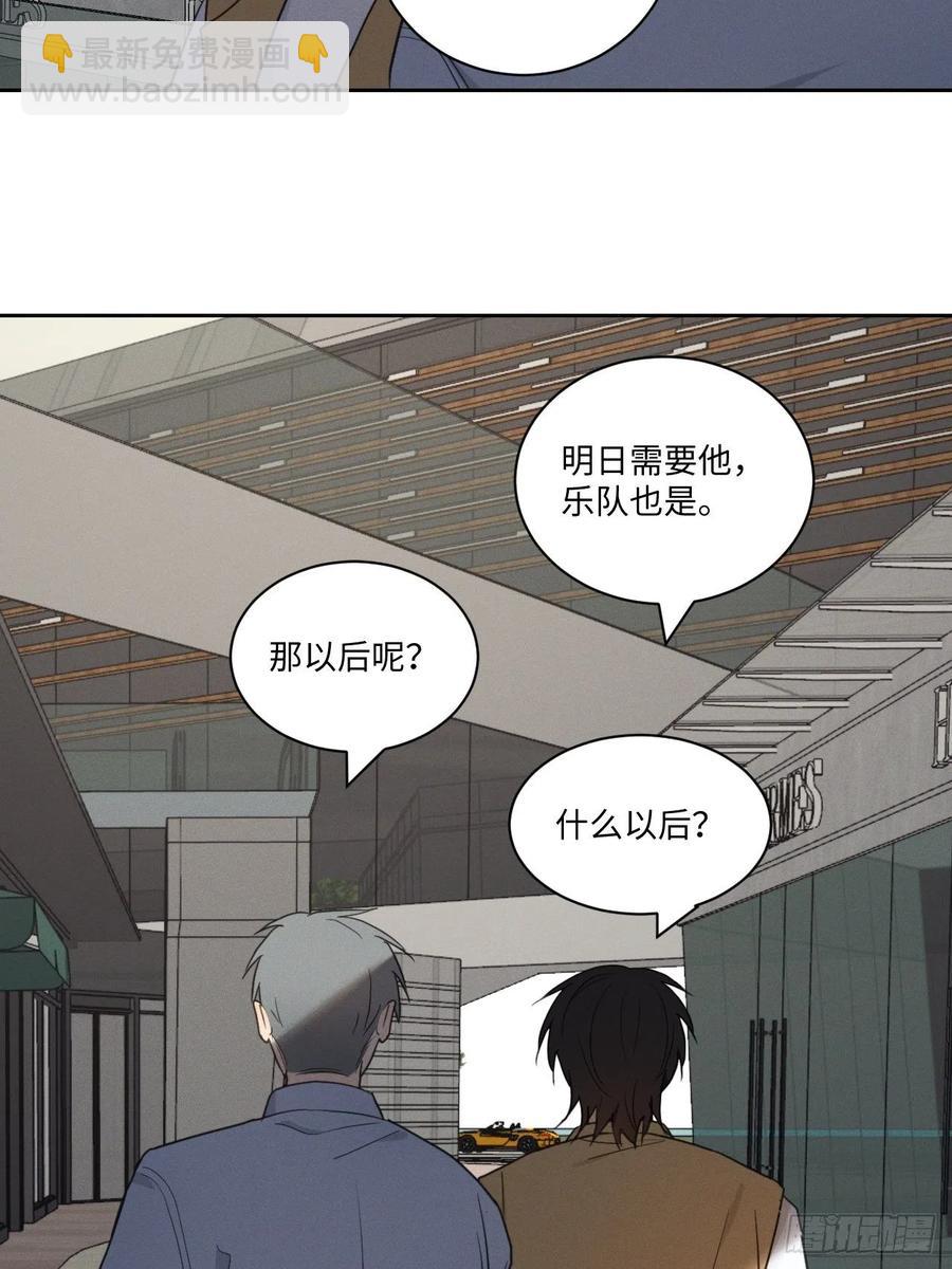 第78话 宣言(1/2)-第83话