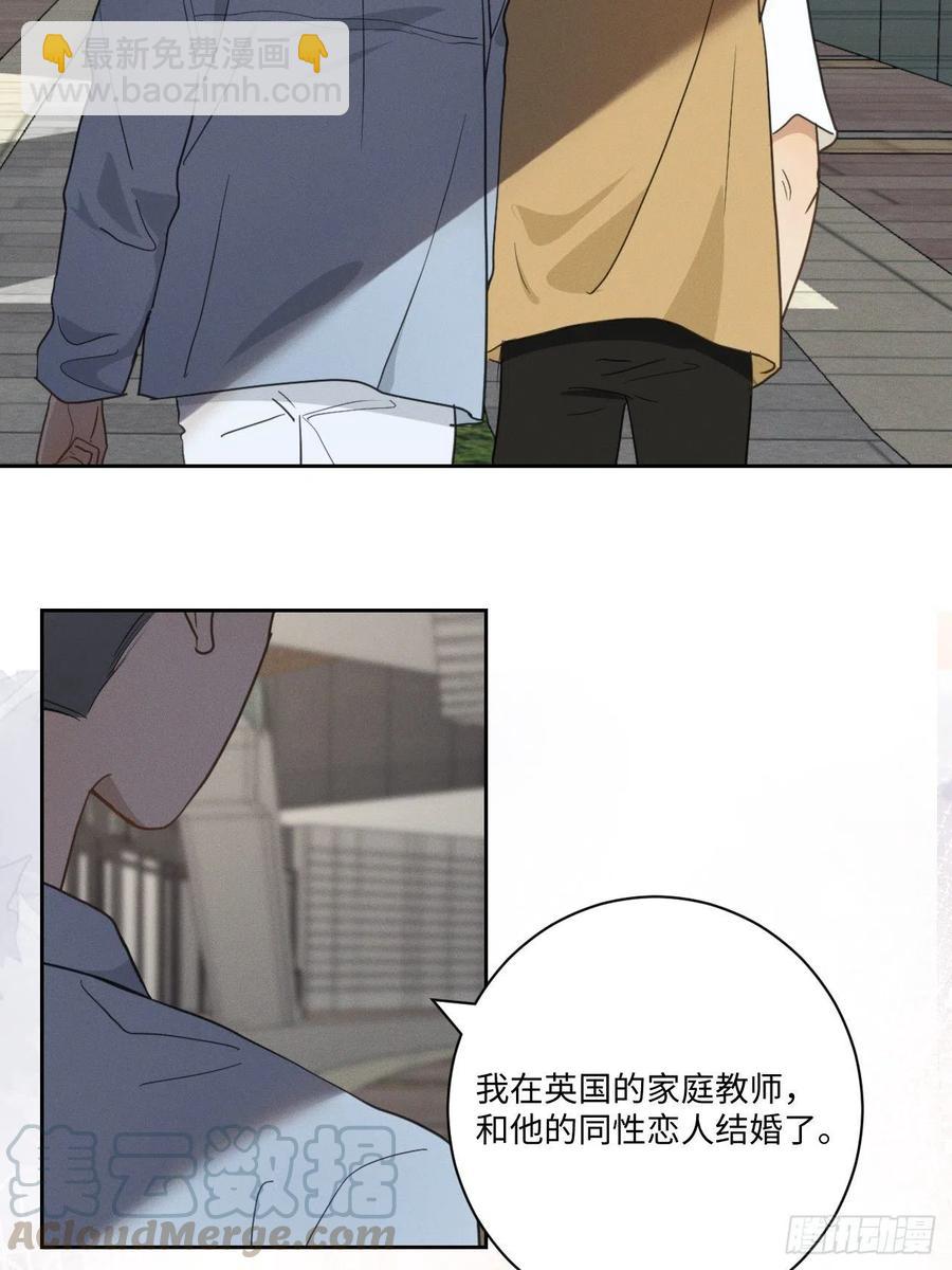 第78话 宣言(1/2)-第83话