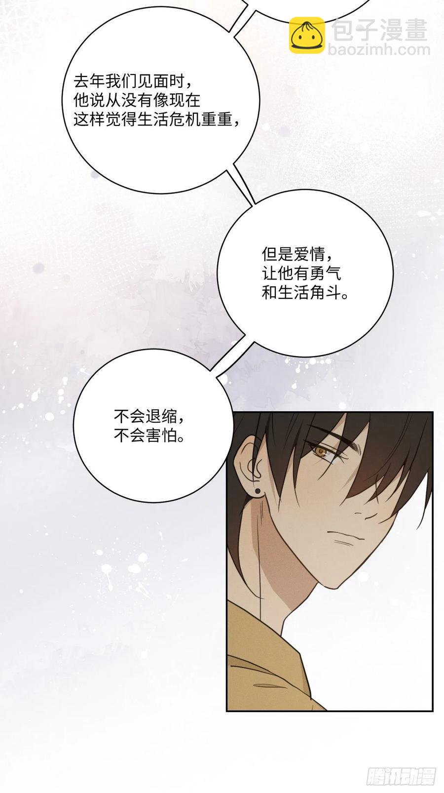 第78话 宣言(1/2)-第83话